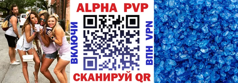 Alfa_PVP Соль  Лодейное Поле 