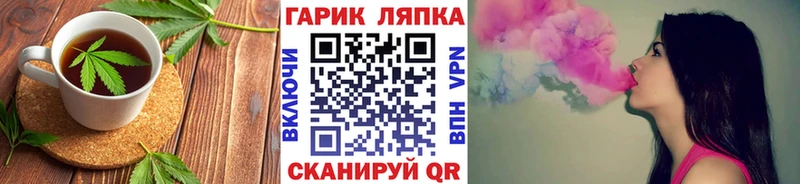 магазин  наркотиков  Лодейное Поле  Canna-Cookies конопля 