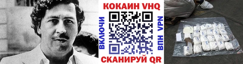 COCAIN Columbia  Лодейное Поле 