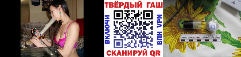 ГАШ hashish  магазин продажи   Лодейное Поле 