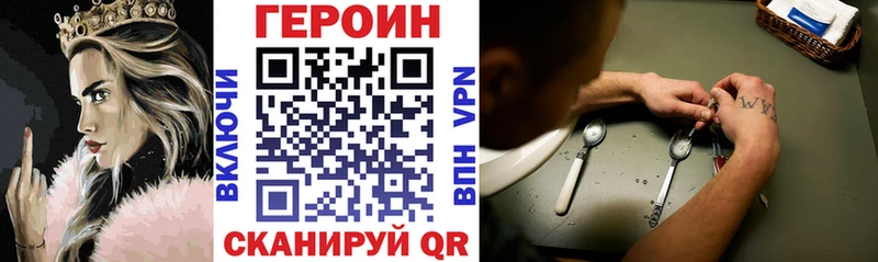 Героин афганец  купить наркотик  blacksprut сайт  shop наркотические препараты  Лодейное Поле 