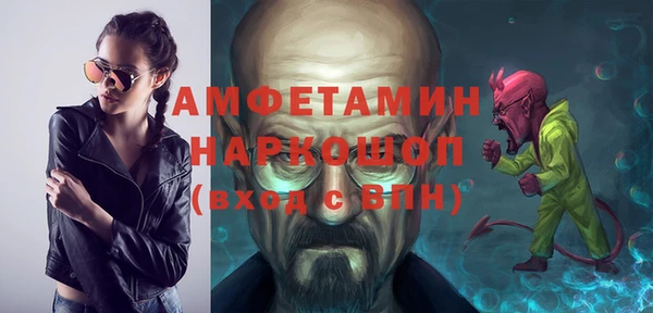 2c-b Куйбышев