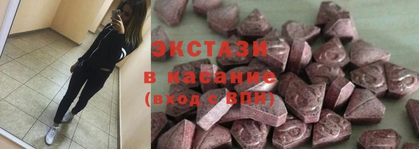 2c-b Куйбышев