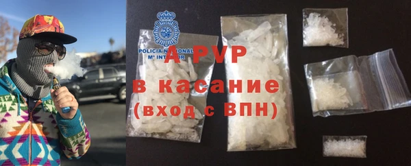 2c-b Куйбышев