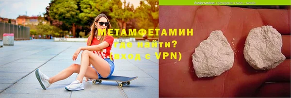 2c-b Куйбышев