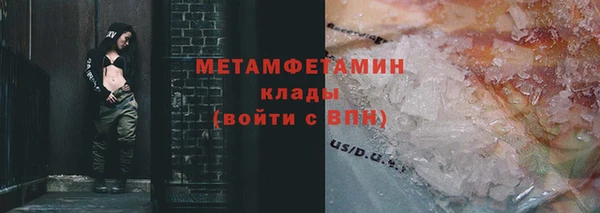 мяу мяу кристалл Кукмор
