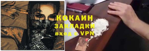 мяу мяу кристалл Кукмор