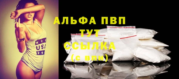 мяу мяу кристалл Кукмор