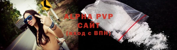 2c-b Куйбышев