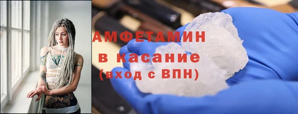 мяу мяу кристалл Кукмор