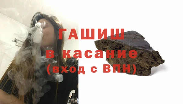 2c-b Куйбышев