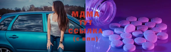 2c-b Куйбышев