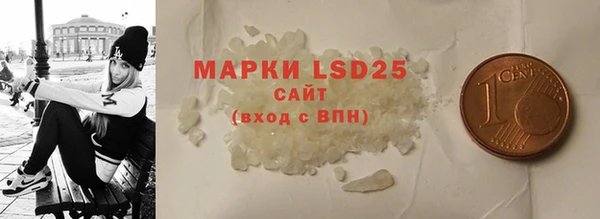 2c-b Куйбышев