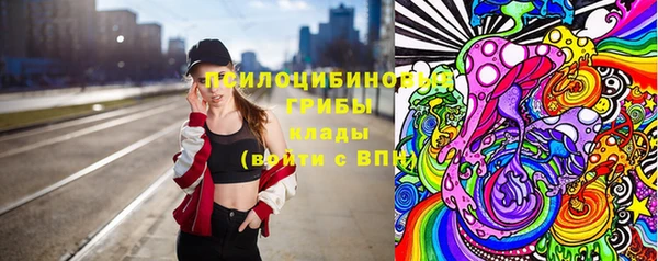мяу мяу кристалл Кукмор