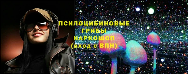 мяу мяу кристалл Кукмор