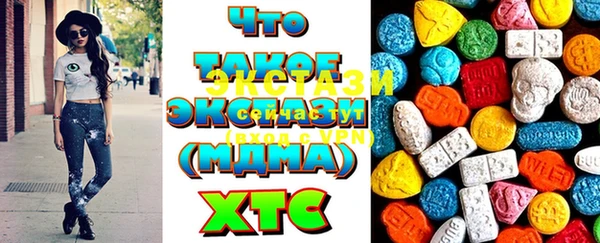 мяу мяу кристалл Кукмор