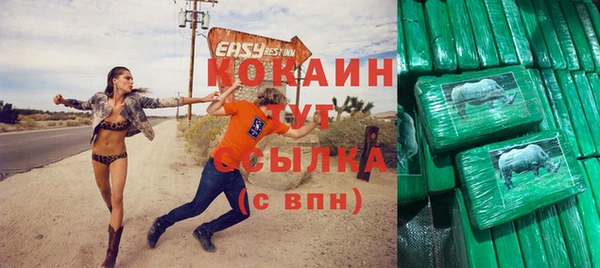 2c-b Куйбышев