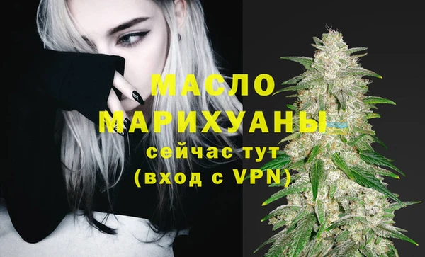 мяу мяу кристалл Кукмор