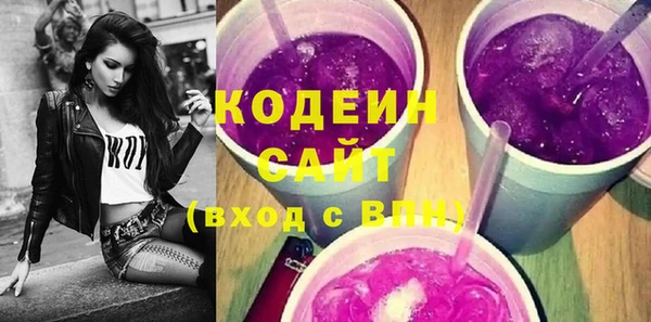 мяу мяу кристалл Кукмор