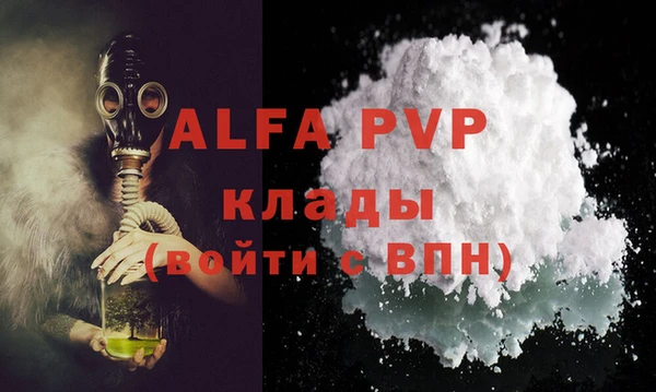 2c-b Куйбышев