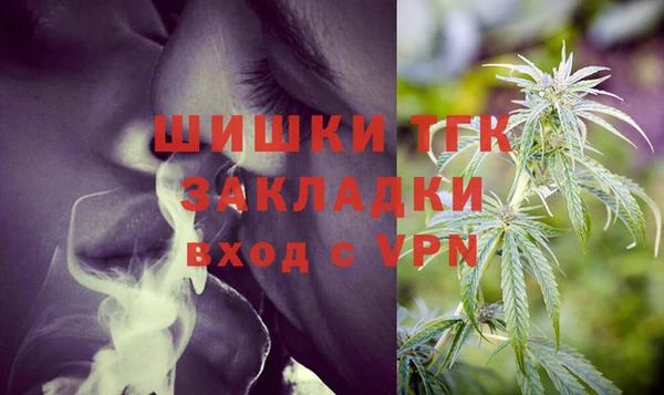 мяу мяу кристалл Кукмор