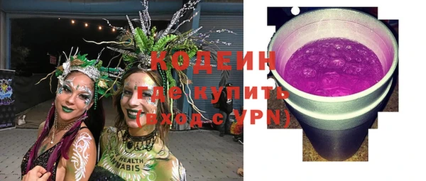 мяу мяу кристалл Кукмор