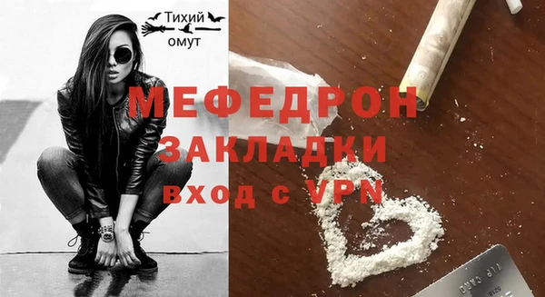 мяу мяу кристалл Кукмор