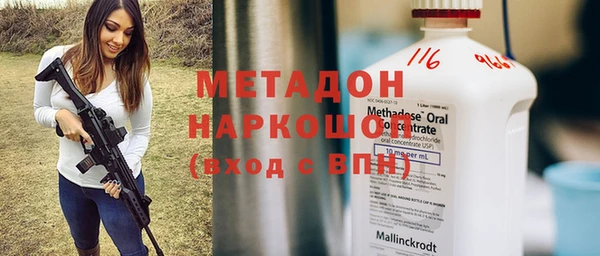 мяу мяу кристалл Кукмор