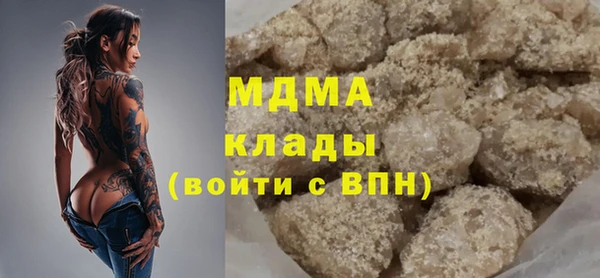 мяу мяу кристалл Кукмор