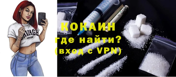 2c-b Куйбышев