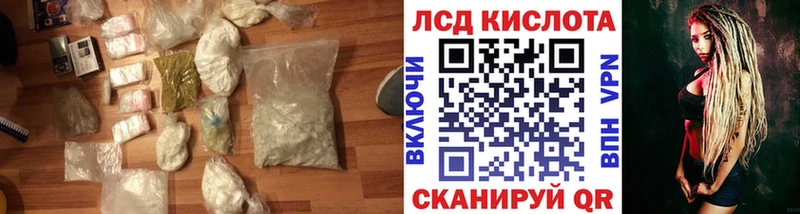 ЛСД экстази кислота  Лодейное Поле 