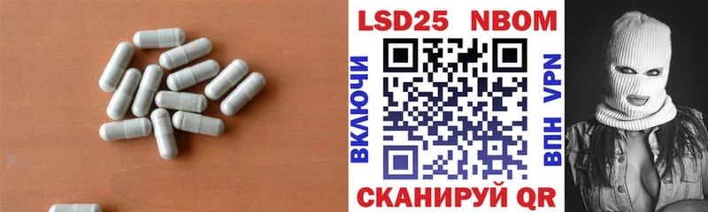 LSD-25 экстази ecstasy Лодейное Поле