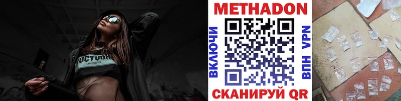 площадка какой сайт  где найти   ОМГ ОМГ зеркало  Лодейное Поле  Метадон VHQ 