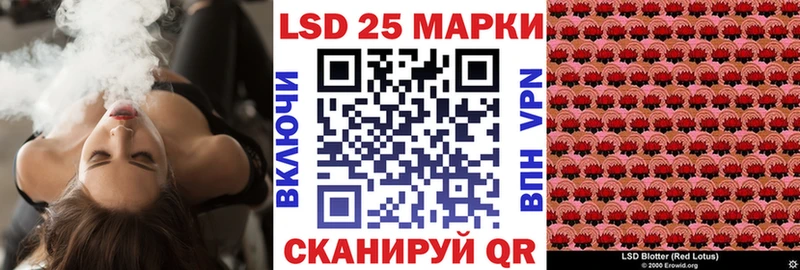 Наркотические марки 1500мкг Лодейное Поле