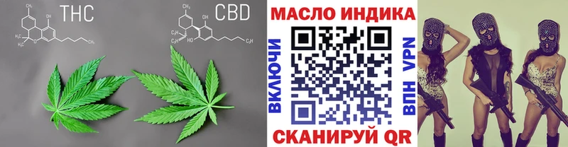 где продают наркотики  Лодейное Поле  Дистиллят ТГК гашишное масло 
